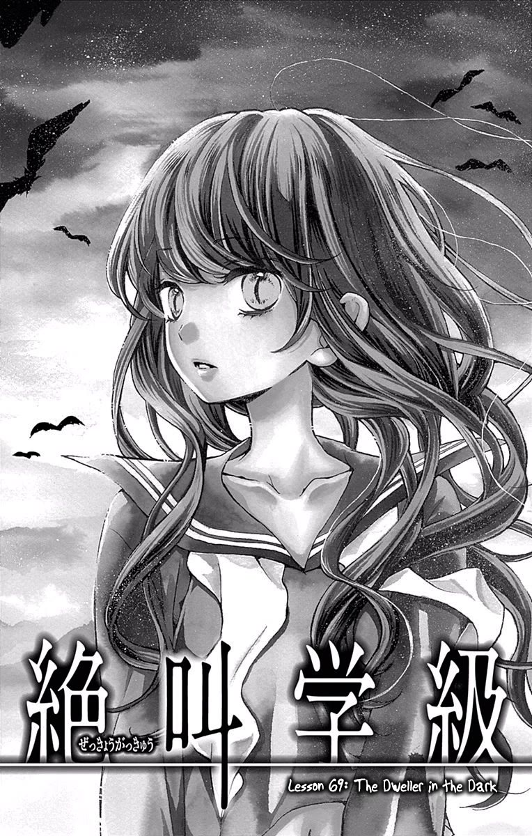Zekkyou Gakkyuu Chapter 69 page 1 - Chapter 69: Dweller in the Dark