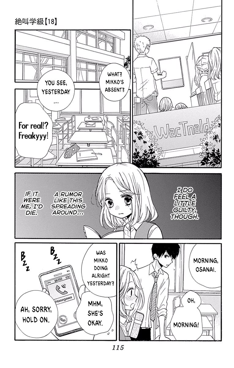 Zekkyou Gakkyuu Chapter 69 page 15 - Chapter 69: Dweller in the Dark