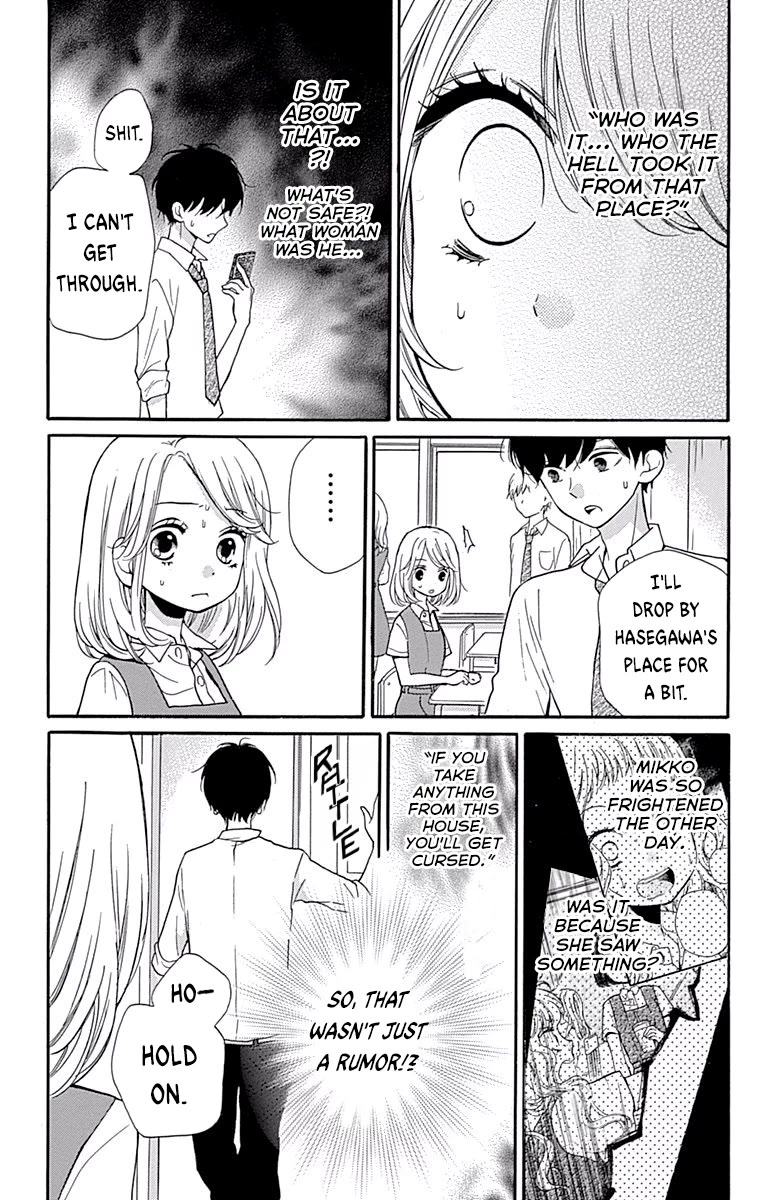 Zekkyou Gakkyuu Chapter 69 page 17 - Chapter 69: Dweller in the Dark