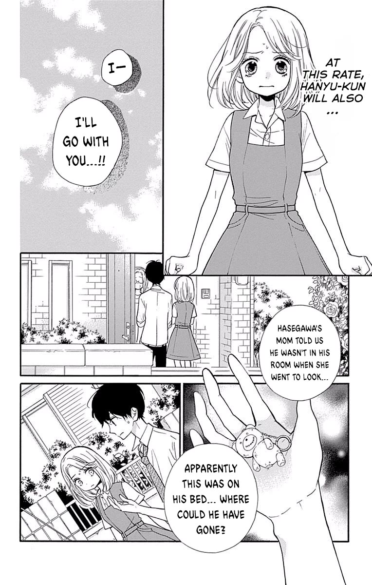 Zekkyou Gakkyuu Chapter 69 page 18 - Chapter 69: Dweller in the Dark