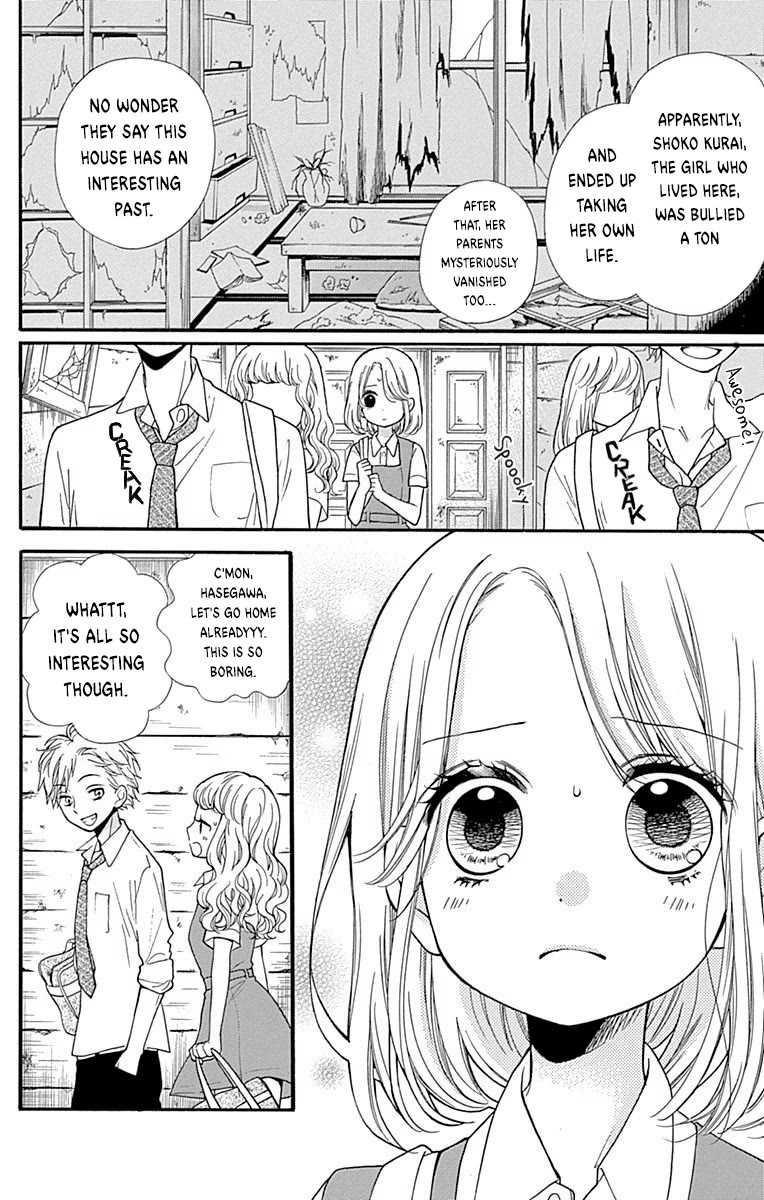 Zekkyou Gakkyuu Chapter 69 page 4 - Chapter 69: Dweller in the Dark
