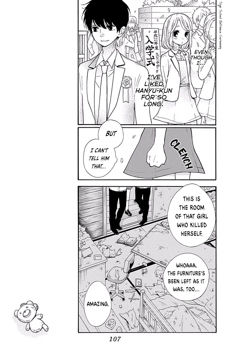 Zekkyou Gakkyuu Chapter 69 page 7 - Chapter 69: Dweller in the Dark