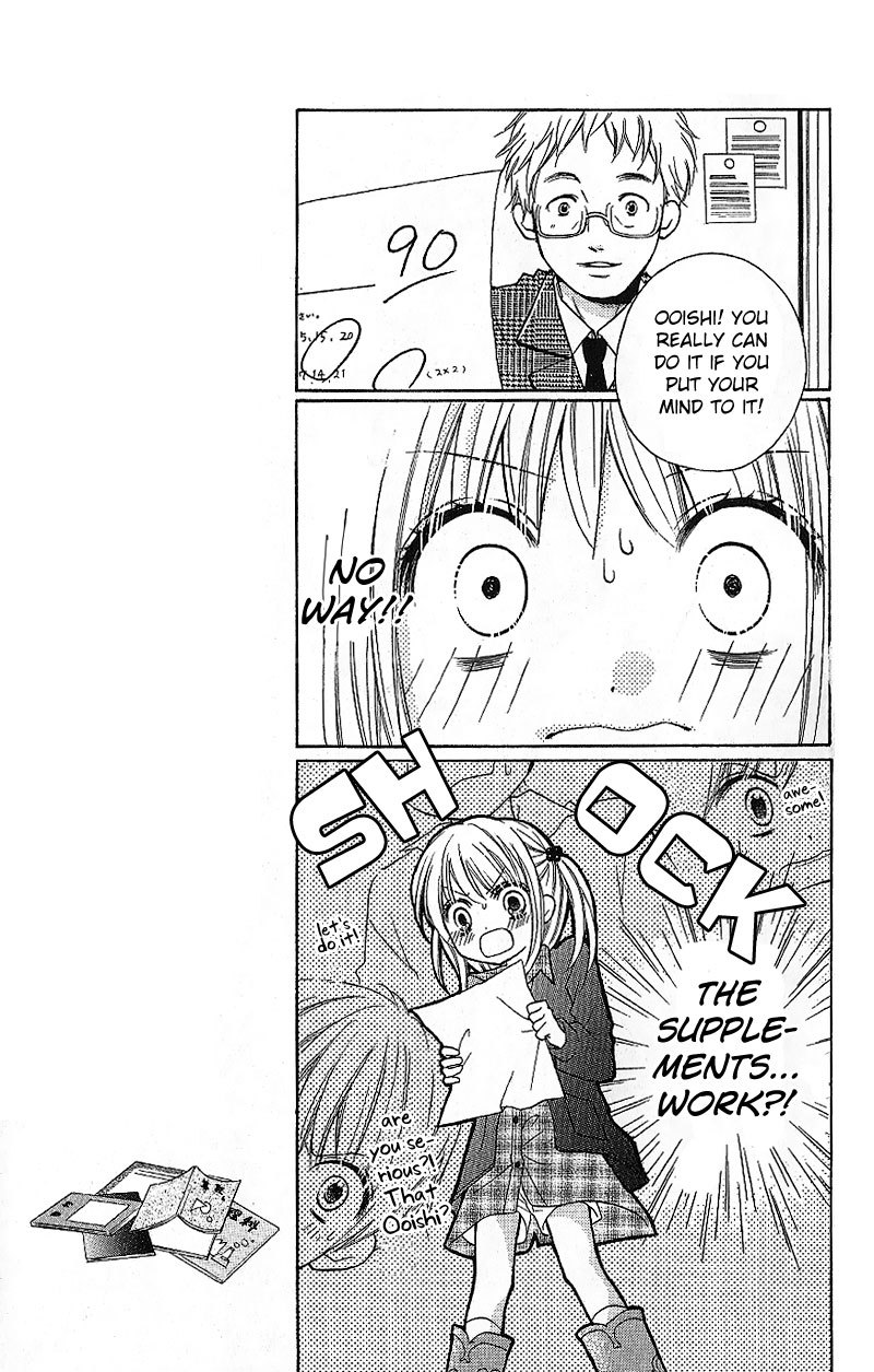 Zekkyou Gakkyuu Chapter 7 page 13 - Chapter 7: Supplements for the Brain