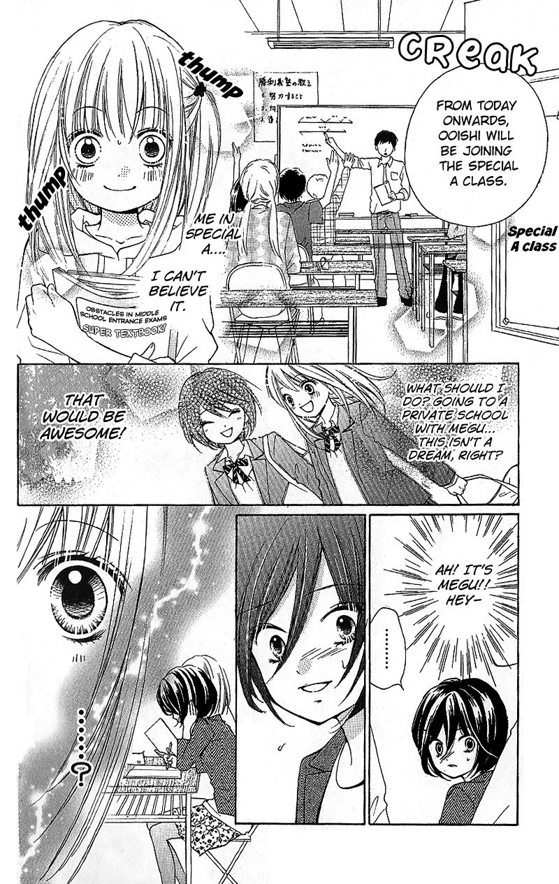 Zekkyou Gakkyuu Chapter 7 page 16 - Chapter 7: Supplements for the Brain