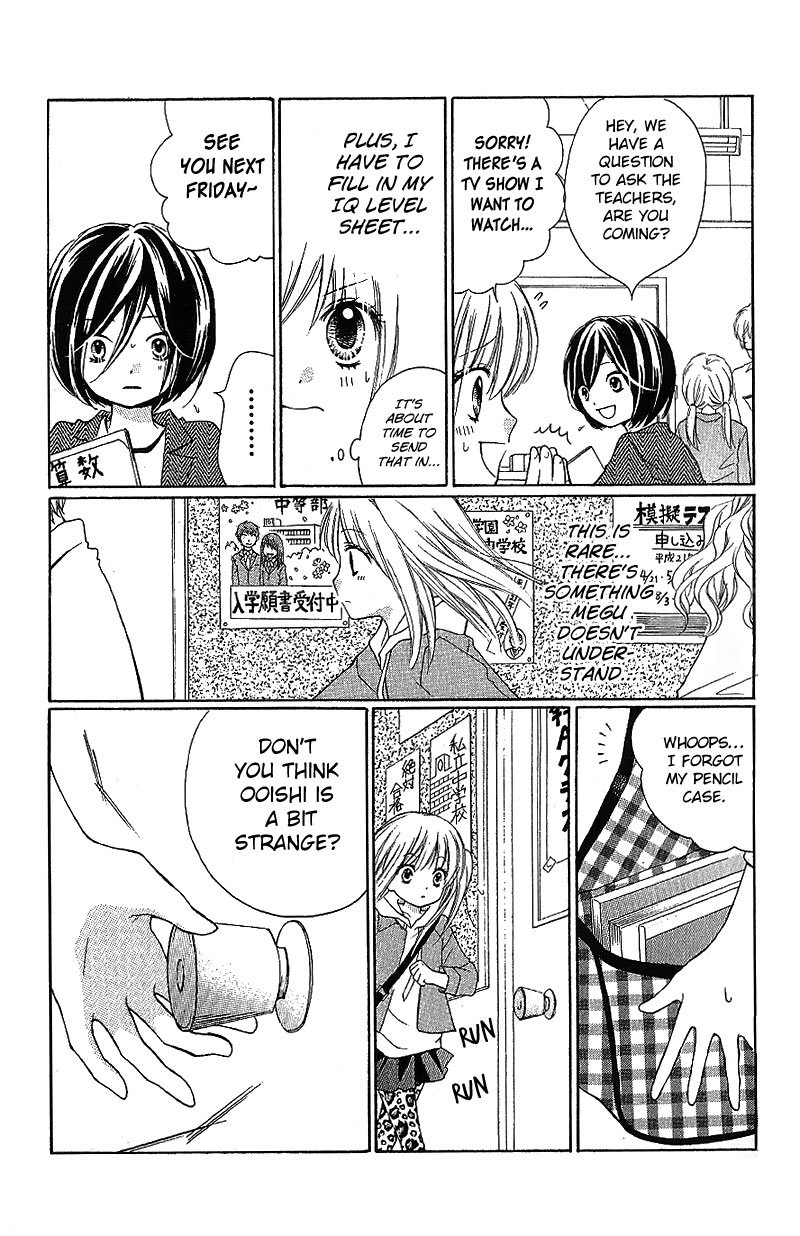 Zekkyou Gakkyuu Chapter 7 page 17 - Chapter 7: Supplements for the Brain