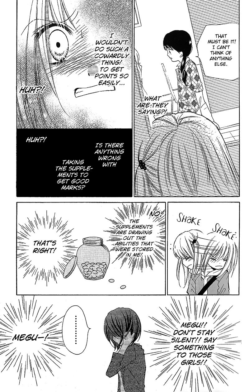 Zekkyou Gakkyuu Chapter 7 page 19 - Chapter 7: Supplements for the Brain