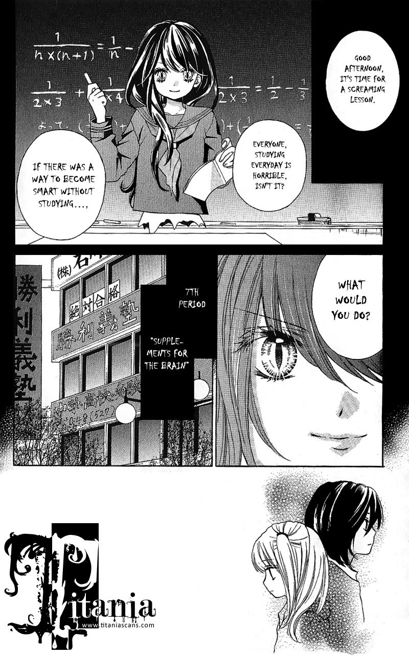 Zekkyou Gakkyuu Chapter 7 page 2 - Chapter 7: Supplements for the Brain