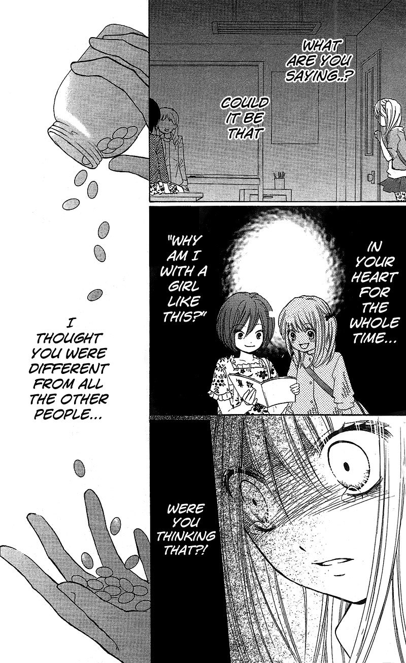Zekkyou Gakkyuu Chapter 7 page 21 - Chapter 7: Supplements for the Brain