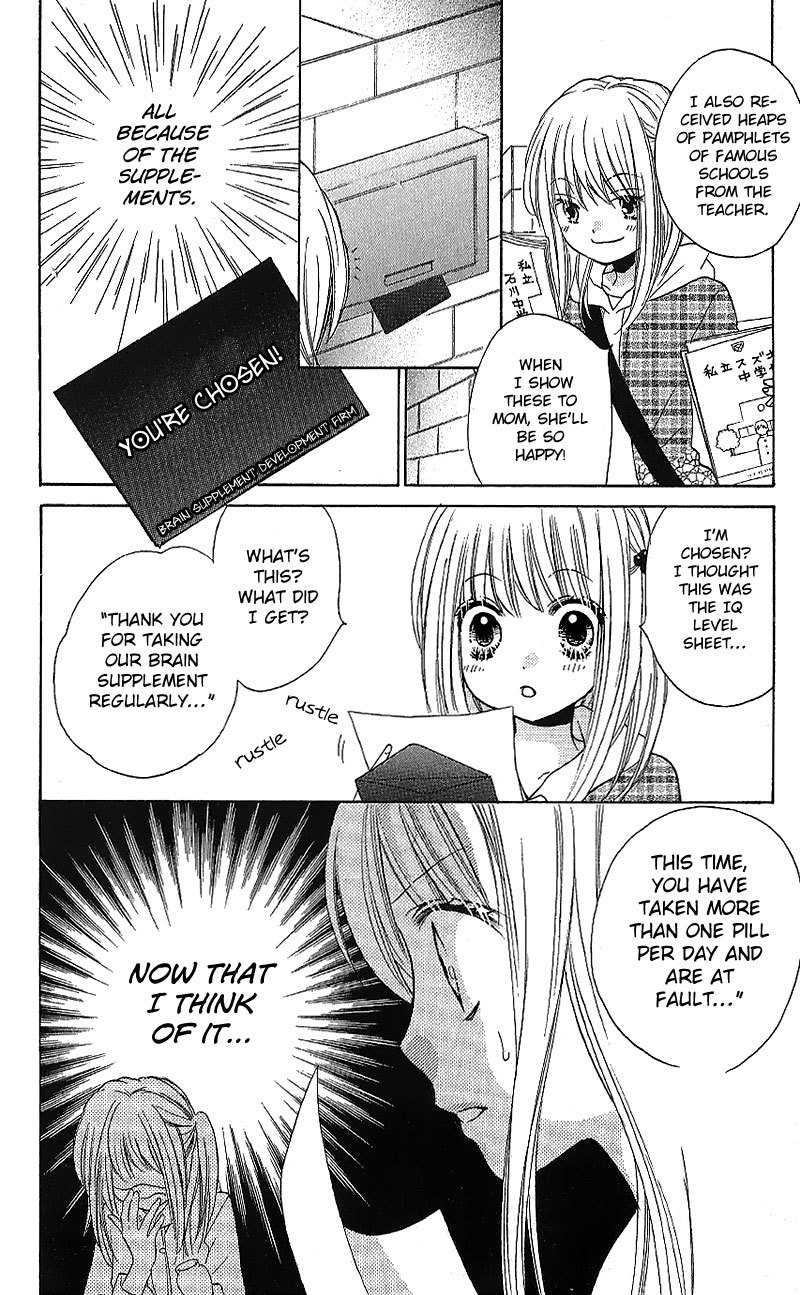Zekkyou Gakkyuu Chapter 7 page 24 - Chapter 7: Supplements for the Brain