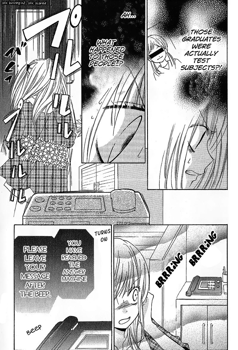Zekkyou Gakkyuu Chapter 7 page 27 - Chapter 7: Supplements for the Brain