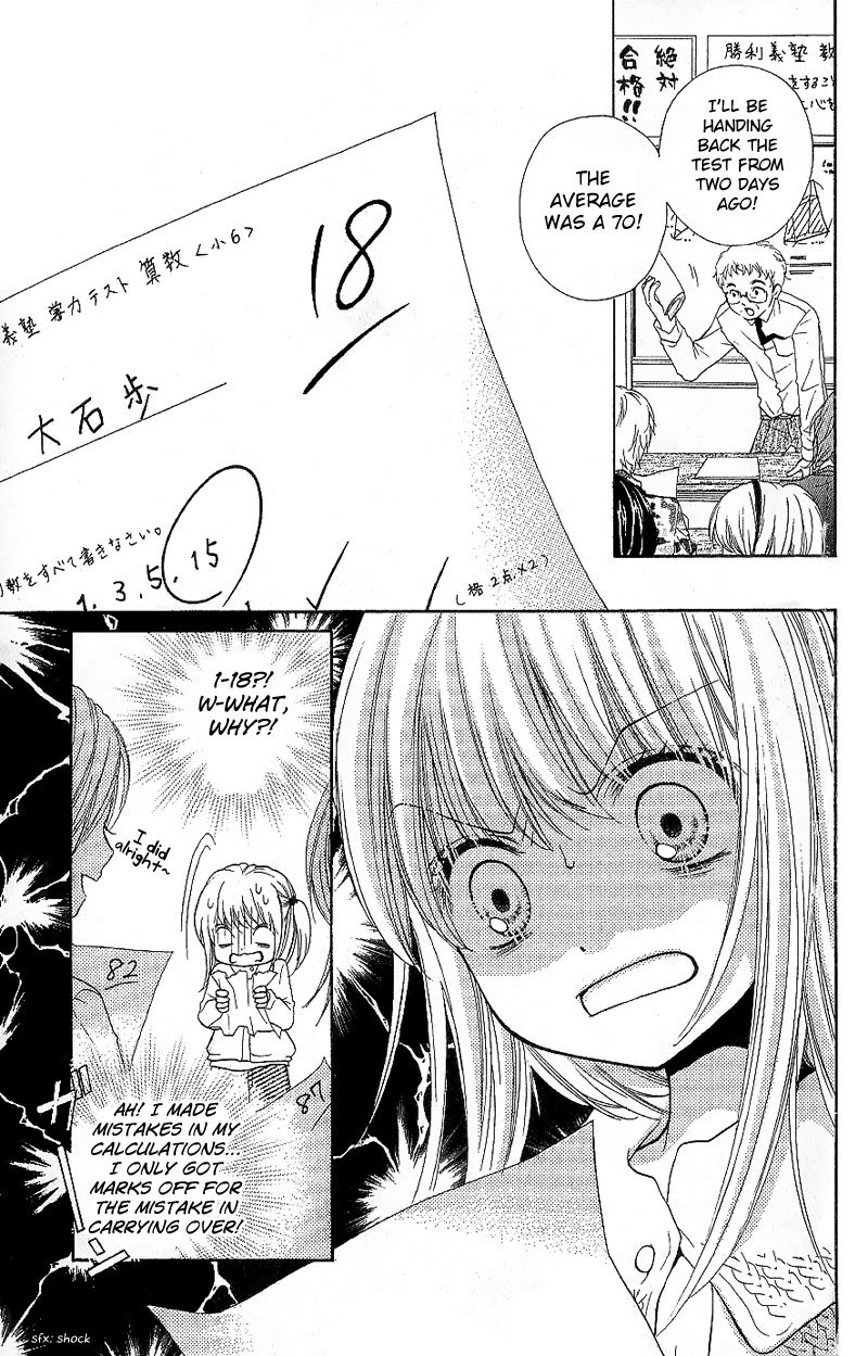 Zekkyou Gakkyuu Chapter 7 page 3 - Chapter 7: Supplements for the Brain