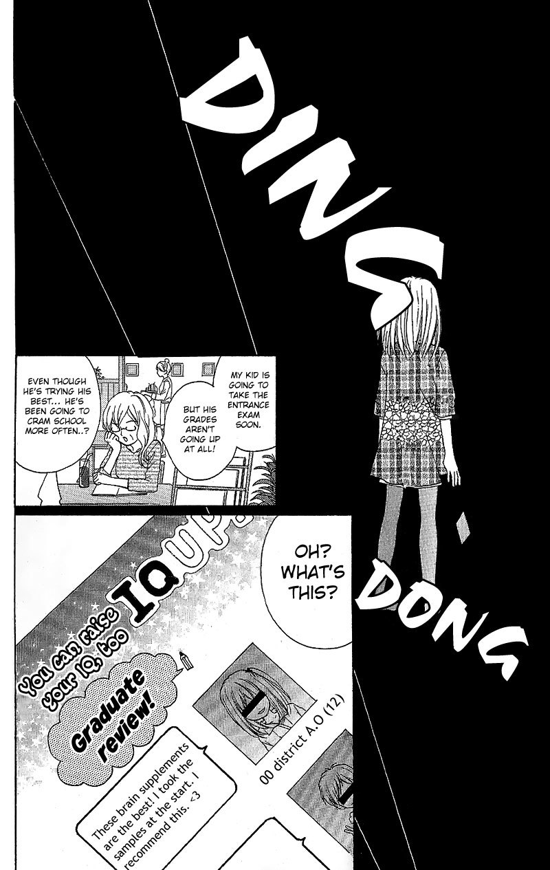 Zekkyou Gakkyuu Chapter 7 page 30 - Chapter 7: Supplements for the Brain