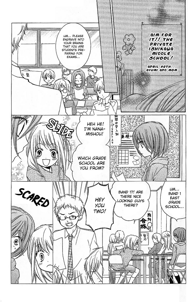 Zekkyou Gakkyuu Chapter 7 page 7 - Chapter 7: Supplements for the Brain