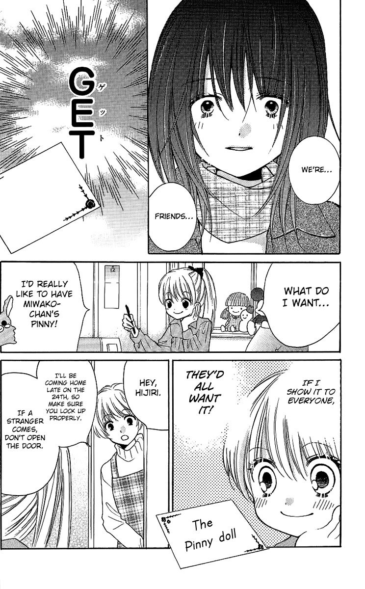 Zekkyou Gakkyuu Chapter 8.5 page 11 - Chapter 8.5: The Last Christmas