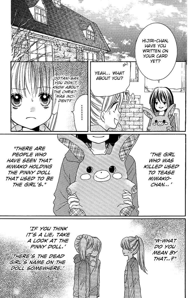 Zekkyou Gakkyuu Chapter 8.5 page 15 - Chapter 8.5: The Last Christmas