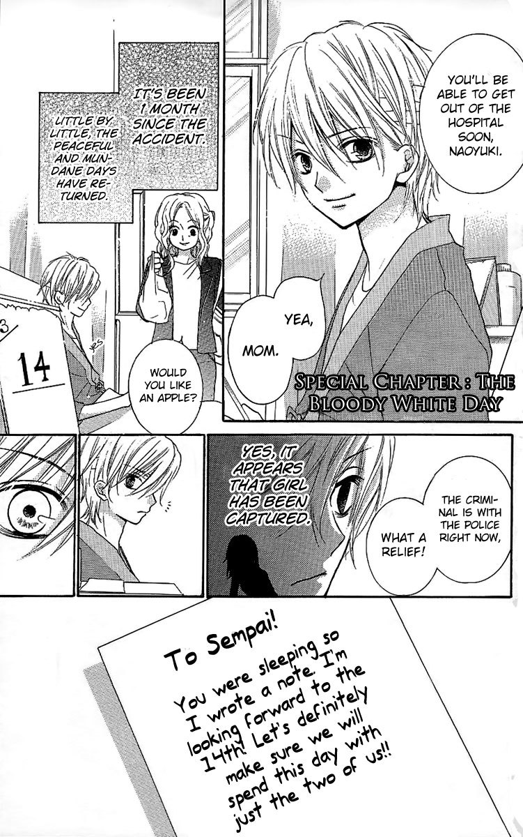 Zekkyou Gakkyuu Chapter 8.6 page 1 - Chapter 8.6: Bloody White Day