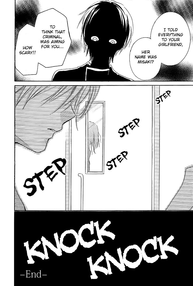 Zekkyou Gakkyuu Chapter 8.6 page 2 - Chapter 8.6: Bloody White Day