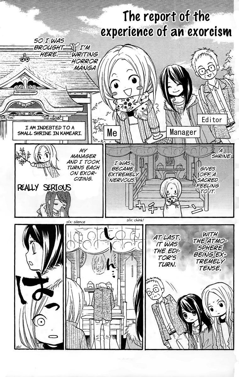 Zekkyou Gakkyuu Chapter 8.6 page 3 - Chapter 8.6: Bloody White Day