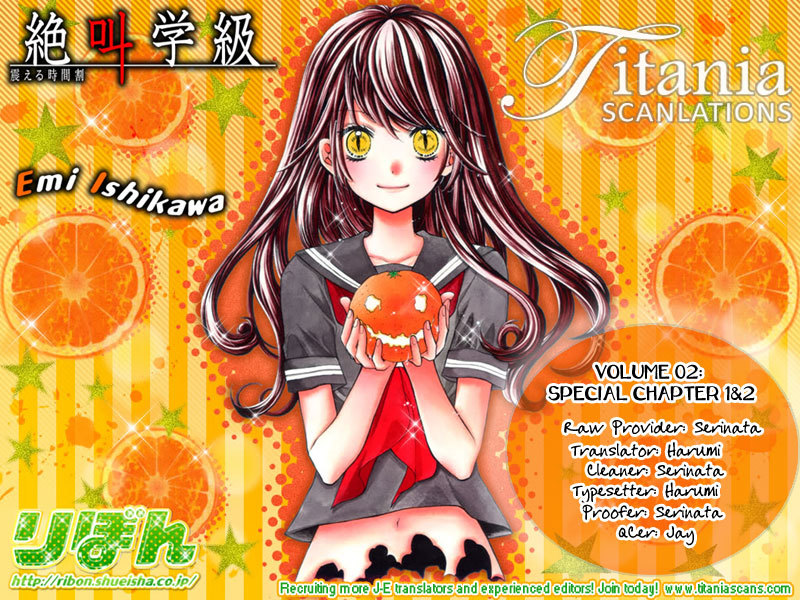Zekkyou Gakkyuu Chapter 8.6 page 6 - Chapter 8.6: Bloody White Day