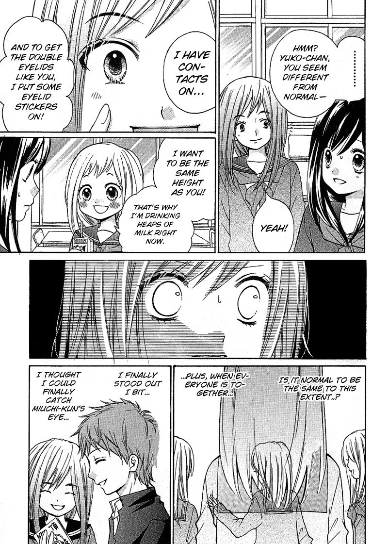 Zekkyou Gakkyuu Chapter 8 page 17 - Chapter 8: The Matching Class