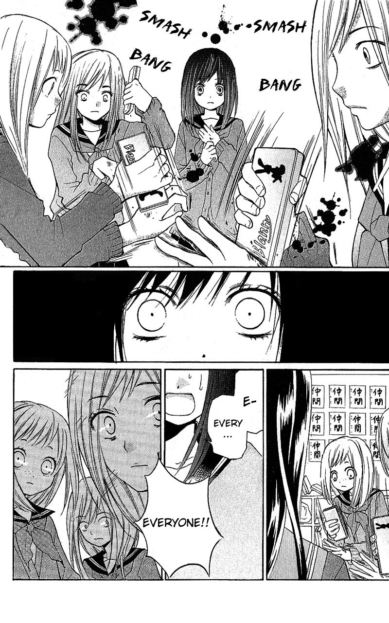 Zekkyou Gakkyuu Chapter 8 page 20 - Chapter 8: The Matching Class