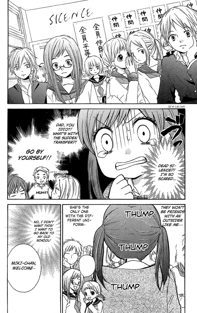 Zekkyou Gakkyuu Chapter 8 page 4 - Chapter 8: The Matching Class