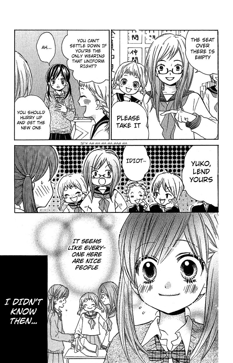 Zekkyou Gakkyuu Chapter 8 page 5 - Chapter 8: The Matching Class