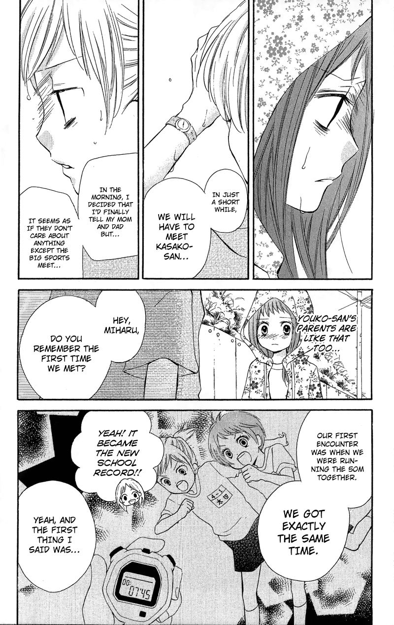 Zekkyou Gakkyuu Chapter 9 page 20 - Chapter 9: Kasako-san is Coming