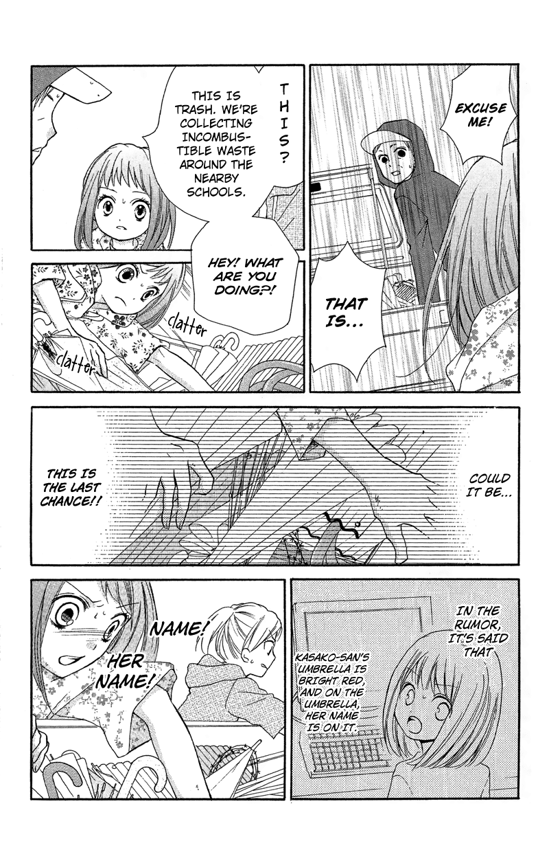Zekkyou Gakkyuu Chapter 9 page 23 - Chapter 9: Kasako-san is Coming