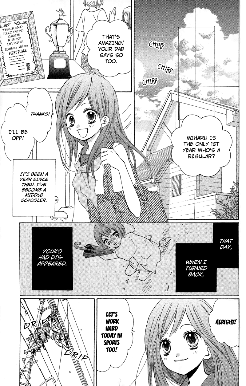 Zekkyou Gakkyuu Chapter 9 page 33 - Chapter 9: Kasako-san is Coming