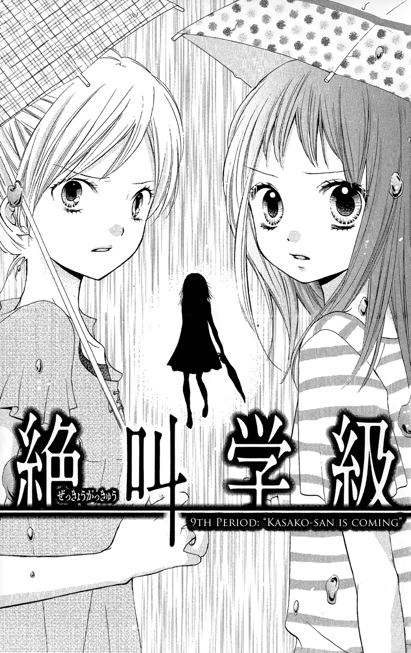Zekkyou Gakkyuu Chapter 9 page 5 - Chapter 9: Kasako-san is Coming