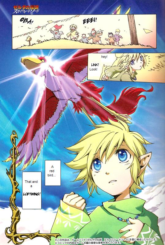Zelda no Densetsu - Skyward Sword Chapter 0.2 page 1 - Chapter 0 v2 : [Oneshot]