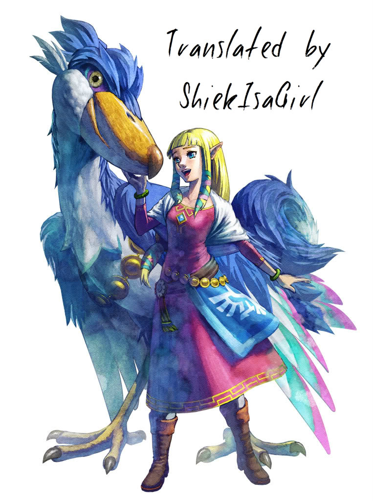 Zelda no Densetsu - Skyward Sword Chapter 0.2 page 33 - Chapter 0 v2 : [Oneshot]