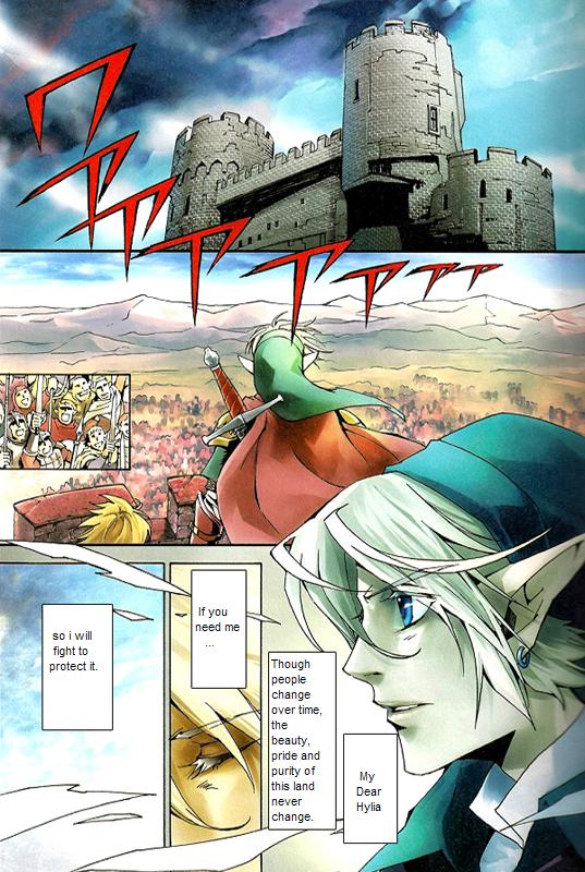 Zelda no Densetsu - Skyward Sword Chapter 0.2 page 7 - Chapter 0 v2 : [Oneshot]
