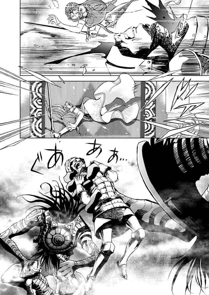 Zelda no Densetsu - Twilight Princess Chapter 12 page 10 - Chapter 12: Wolf's Link Awakening