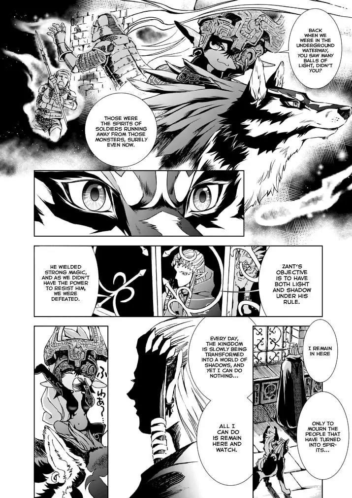 Zelda no Densetsu - Twilight Princess Chapter 12 page 14 - Chapter 12: Wolf's Link Awakening
