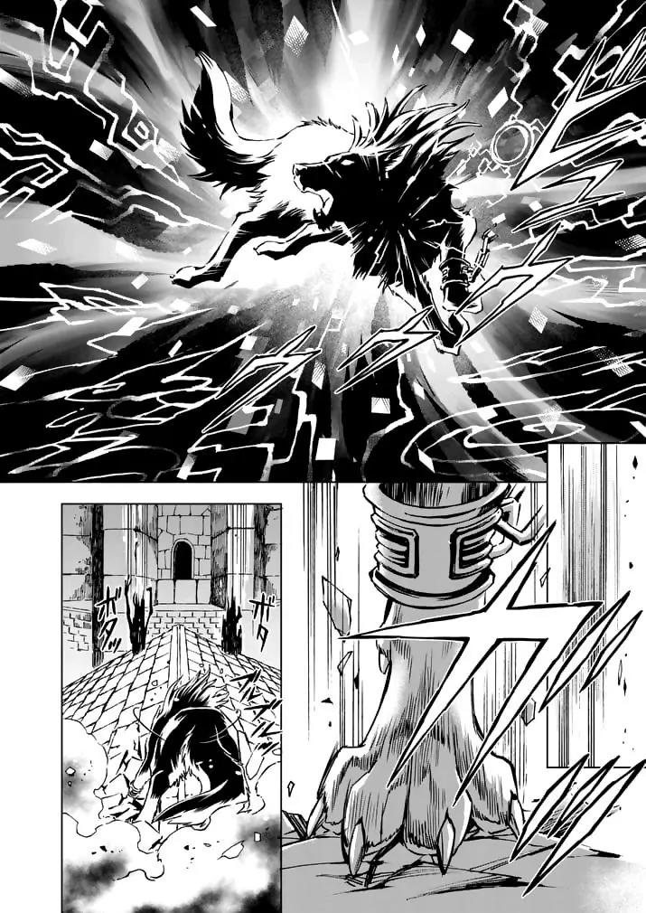 Zelda no Densetsu - Twilight Princess Chapter 12 page 20 - Chapter 12: Wolf's Link Awakening