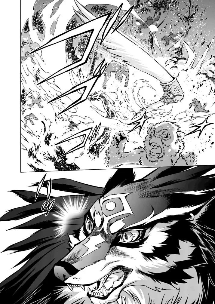 Zelda no Densetsu - Twilight Princess Chapter 15 page 4 - Chapter 15: Twilight Sense