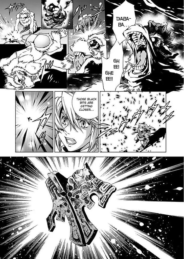 Zelda no Densetsu - Twilight Princess Chapter 17 page 3 - Chapter 17: Bewilderment
