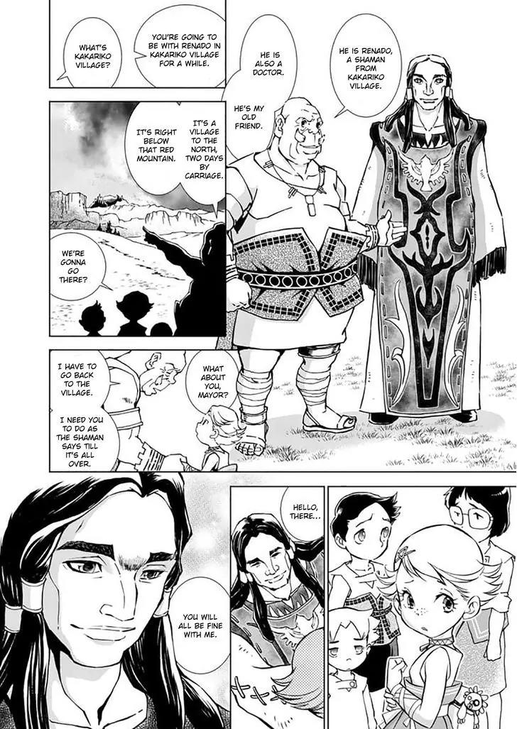 Zelda no Densetsu - Twilight Princess Chapter 18 page 10 - Chapter 18: A Silent Determination