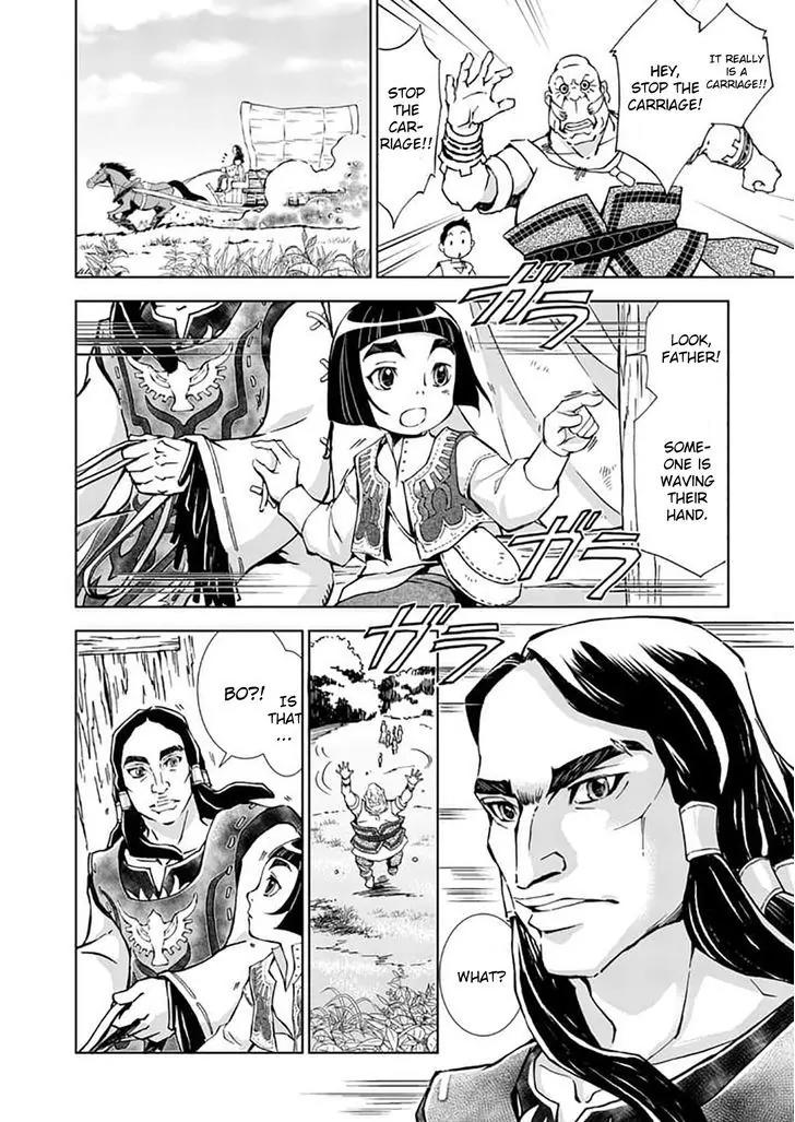 Zelda no Densetsu - Twilight Princess Chapter 18 page 6 - Chapter 18: A Silent Determination