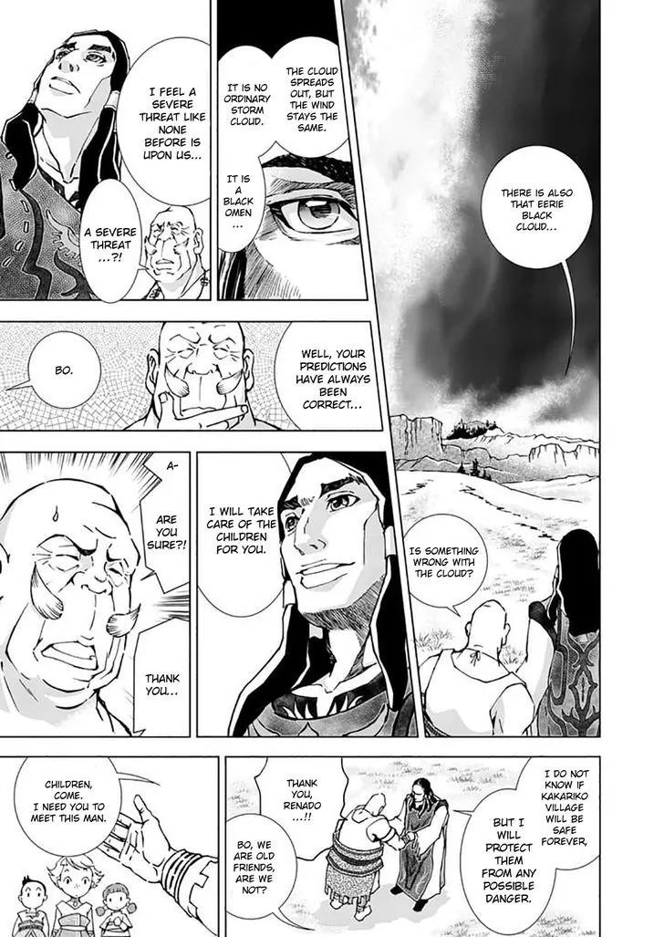 Zelda no Densetsu - Twilight Princess Chapter 18 page 9 - Chapter 18: A Silent Determination