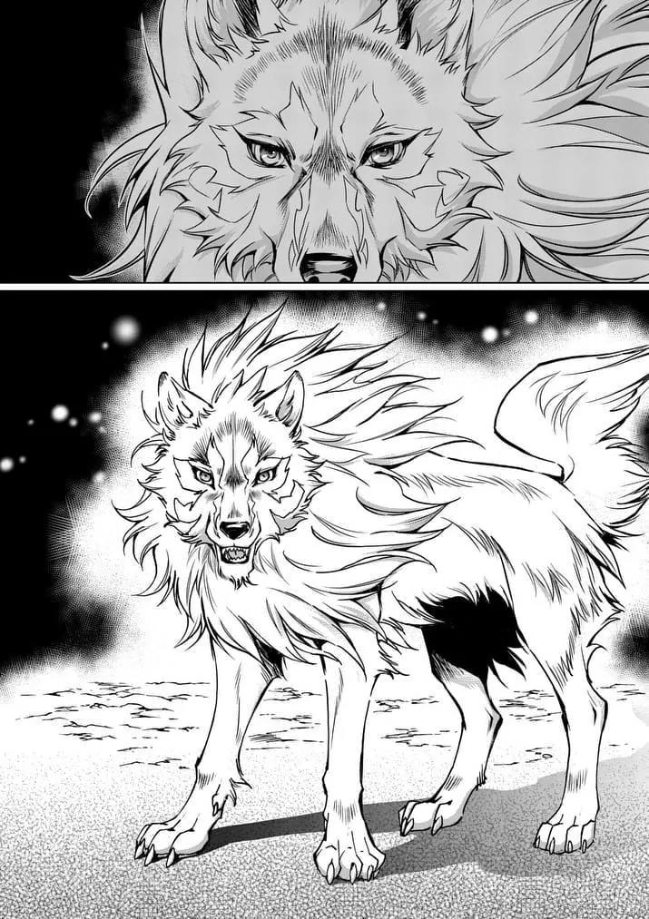 Zelda no Densetsu - Twilight Princess Chapter 21 page 16 - Chapter 21: The Golden Wolf Returns