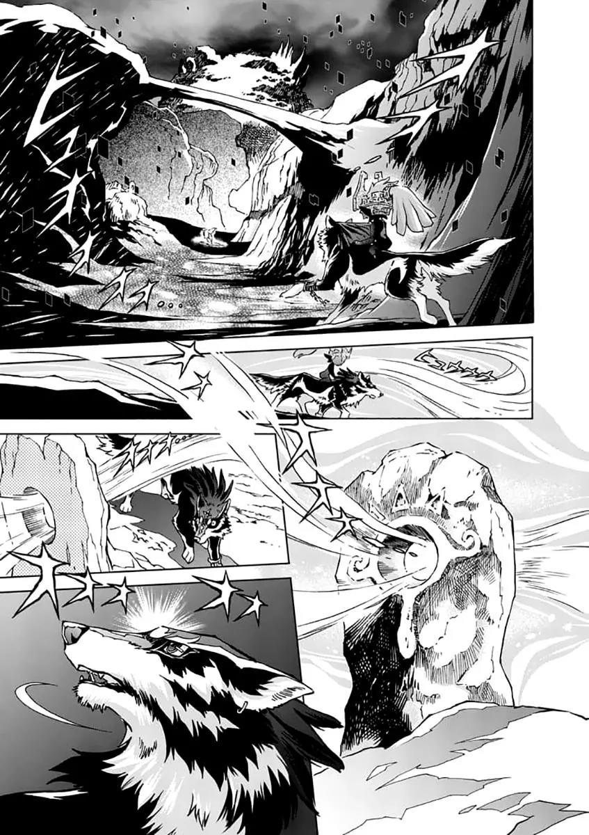 Zelda no Densetsu - Twilight Princess Chapter 22 page 2 - Chapter 22: Life and Death