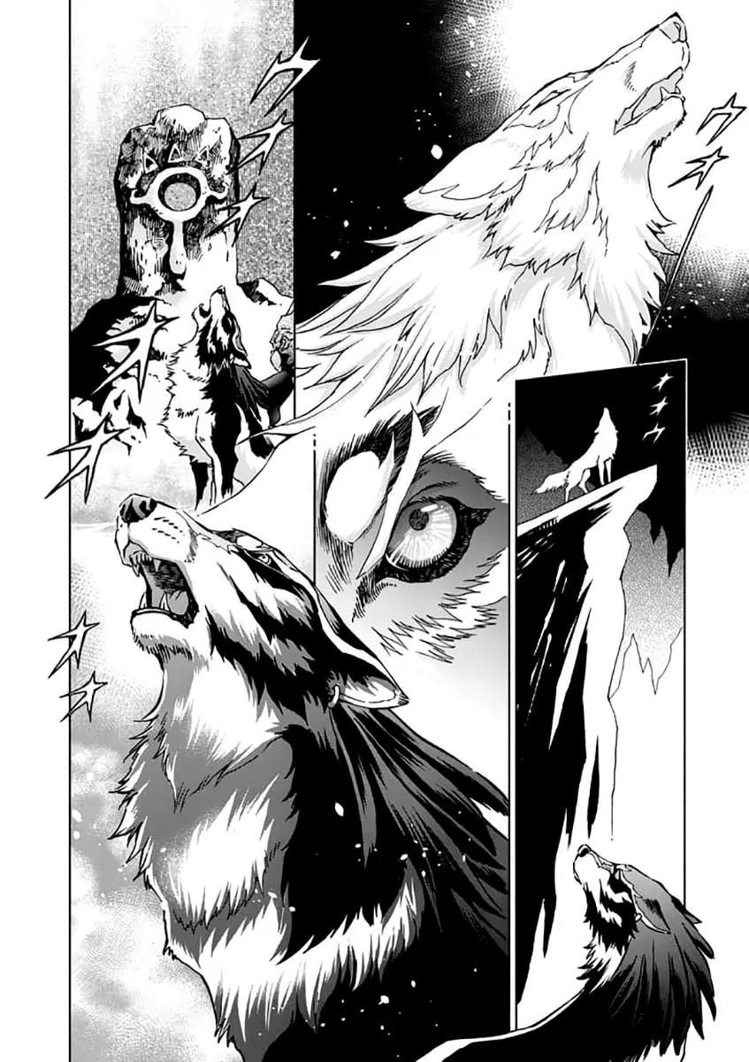 Zelda no Densetsu - Twilight Princess Chapter 22 page 3 - Chapter 22: Life and Death