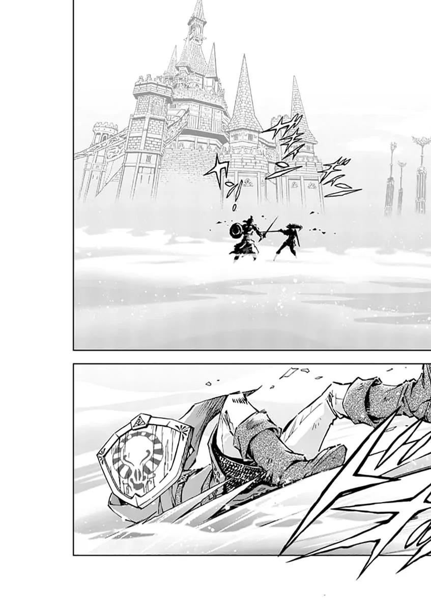 Zelda no Densetsu - Twilight Princess Chapter 23 page 5 - Chapter 23: True Courage