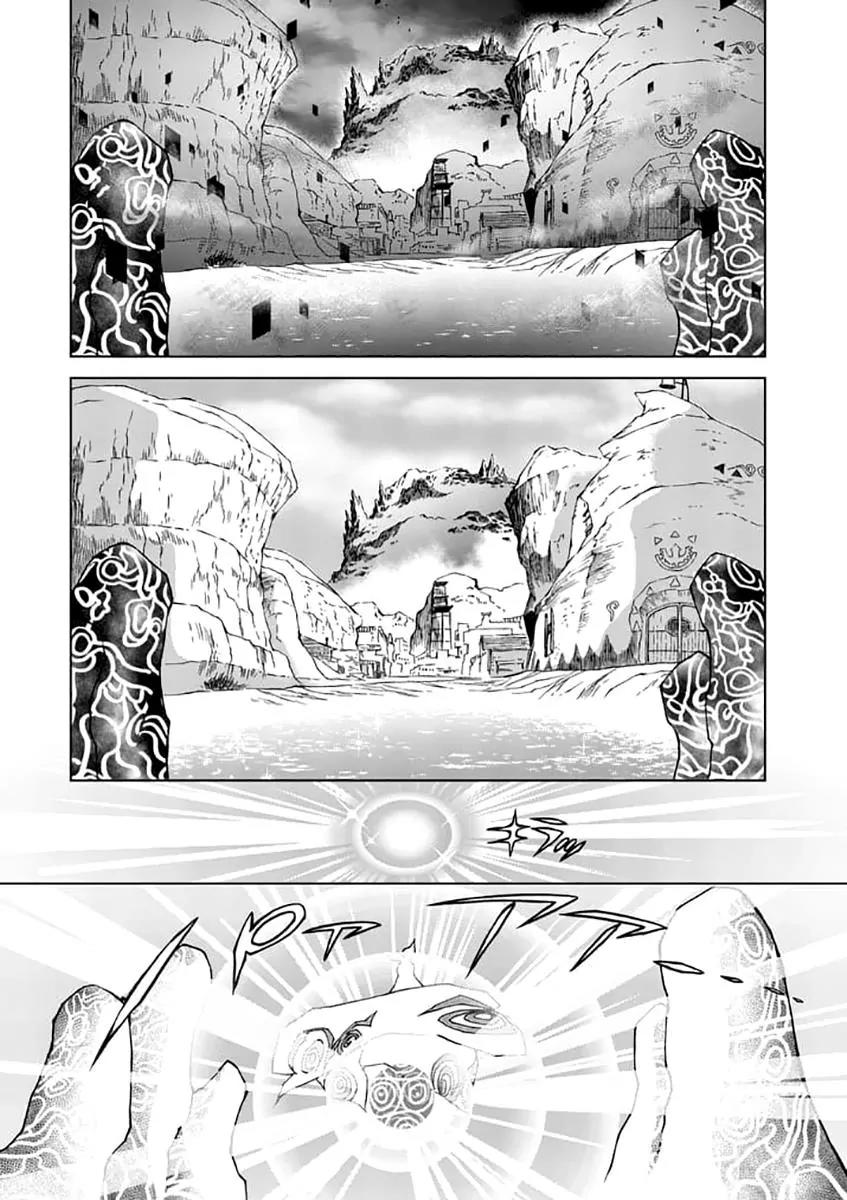 Zelda no Densetsu - Twilight Princess Chapter 24 page 4 - Chapter 24: A Long-Awaited Reunion