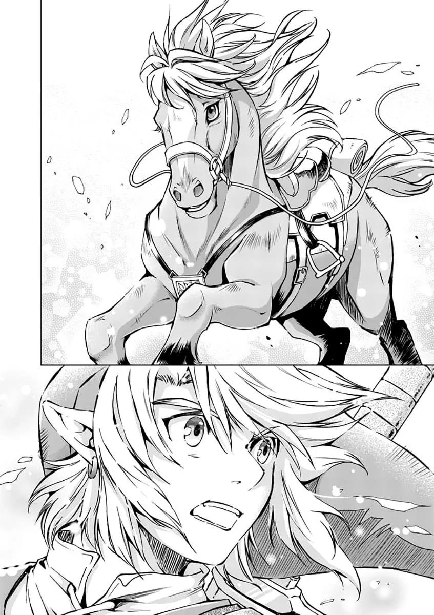 Zelda no Densetsu - Twilight Princess Chapter 24 page 7 - Chapter 24: A Long-Awaited Reunion
