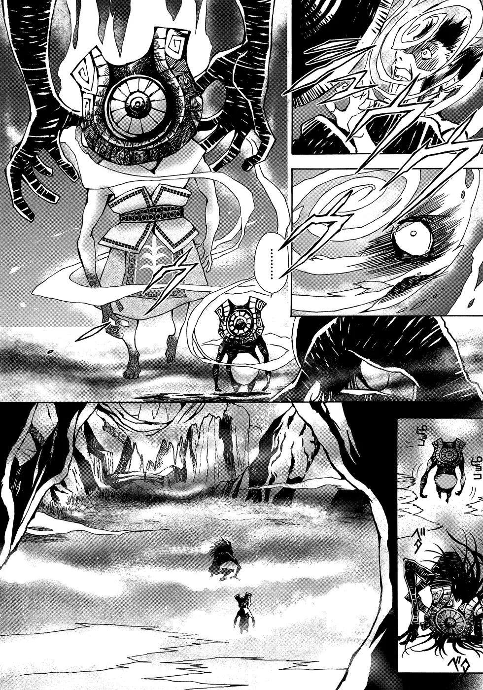 Zelda no Densetsu - Twilight Princess Chapter 4 page 30 - Chapter 4: An Omen