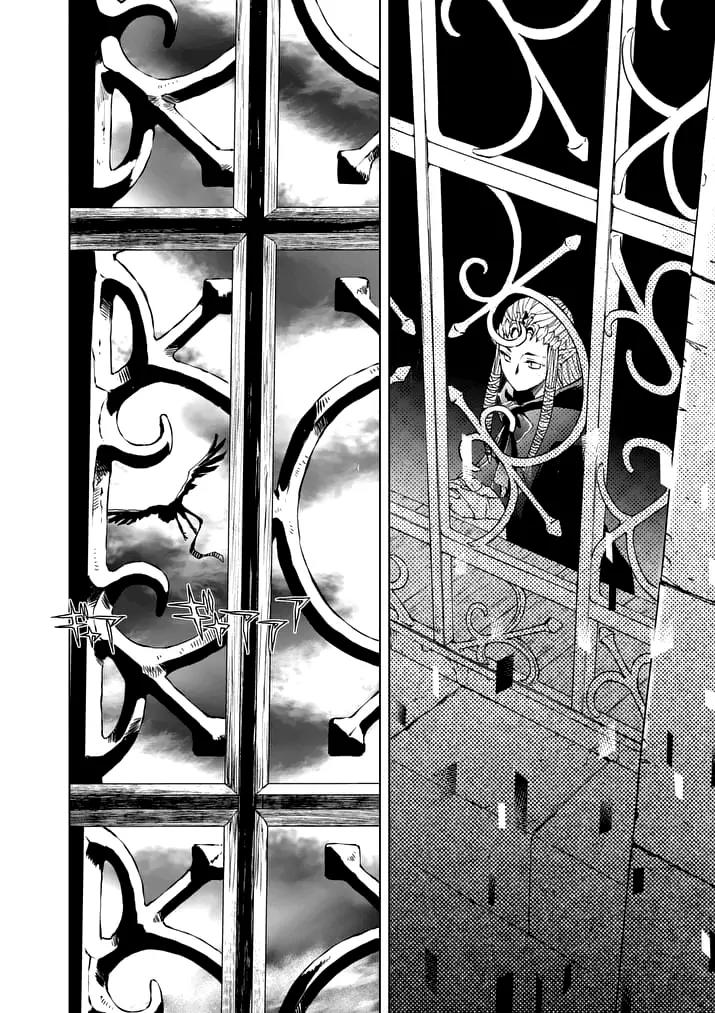 Zelda no Densetsu - Twilight Princess Chapter 9 page 14 - Chapter 9: The Wicked One's Execution